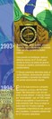 TRESC - Justiça Eleitoral 90 anos - 1993-1994